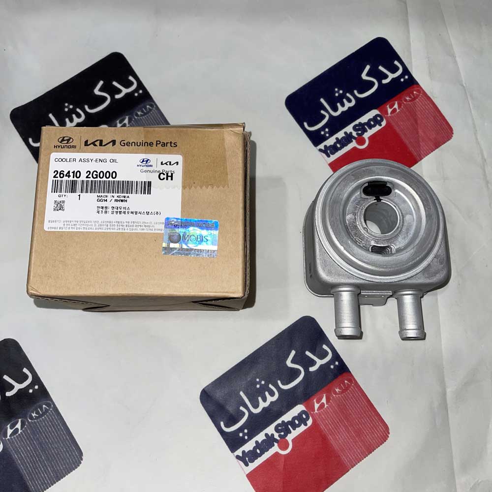 اويل كولر – خنک کن روغن هیوندای و کیا (264102G000)