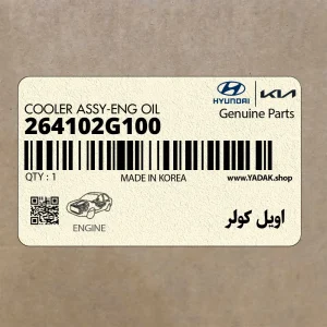 اويل كولر (264102G100) کیا
