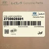 كويل (273002E601) کیا