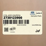 كويل (2730123900) کیا