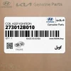 كويل (273012B010) کیا