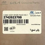 واير شمع 1 (2742023700) کیا