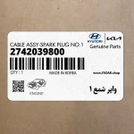 واير شمع 1 (2742039800) کیا