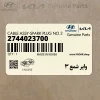 واير شمع 3 (2744023700) کیا