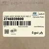 واير شمع 5 (2746039800) کیا