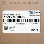 نيم موتور (277Y22GH00B) کیا
