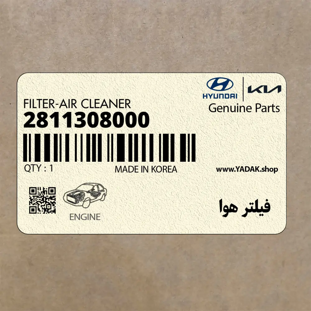 فيلتر هوا (2811308000) کیا