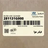 فيلتر هوا (281131G000) کیا