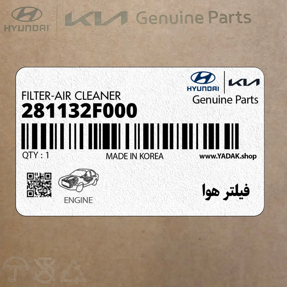 فيلتر هوا (281132F000) کیا