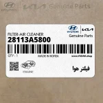 فيلتر هوا (28113A5800) کیا