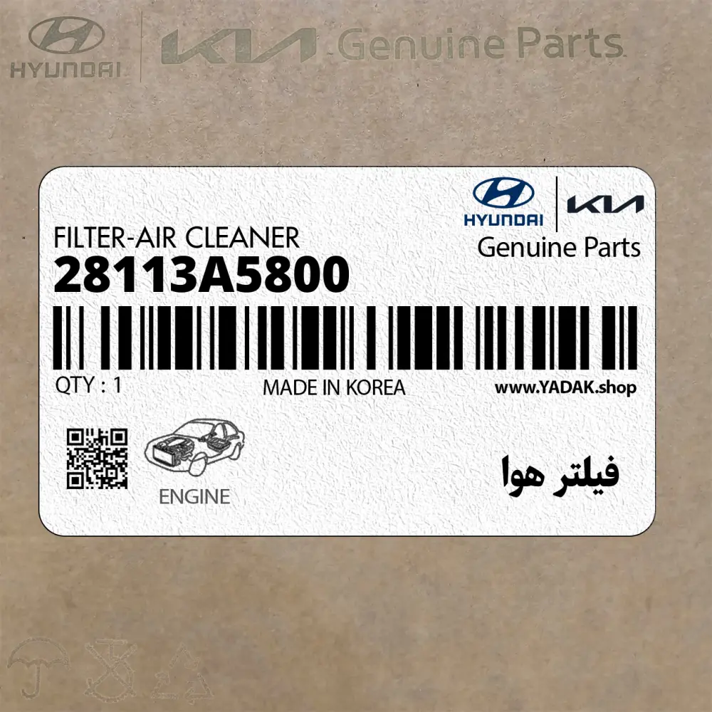 فيلتر هوا (28113A5800) کیا