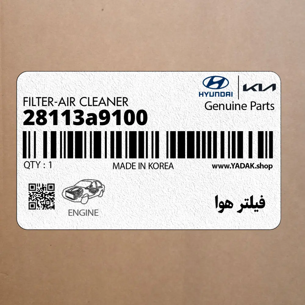 فيلتر هوا (28113a9100) کیا