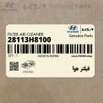 فيلتر هوا (28113H8100) کیا
