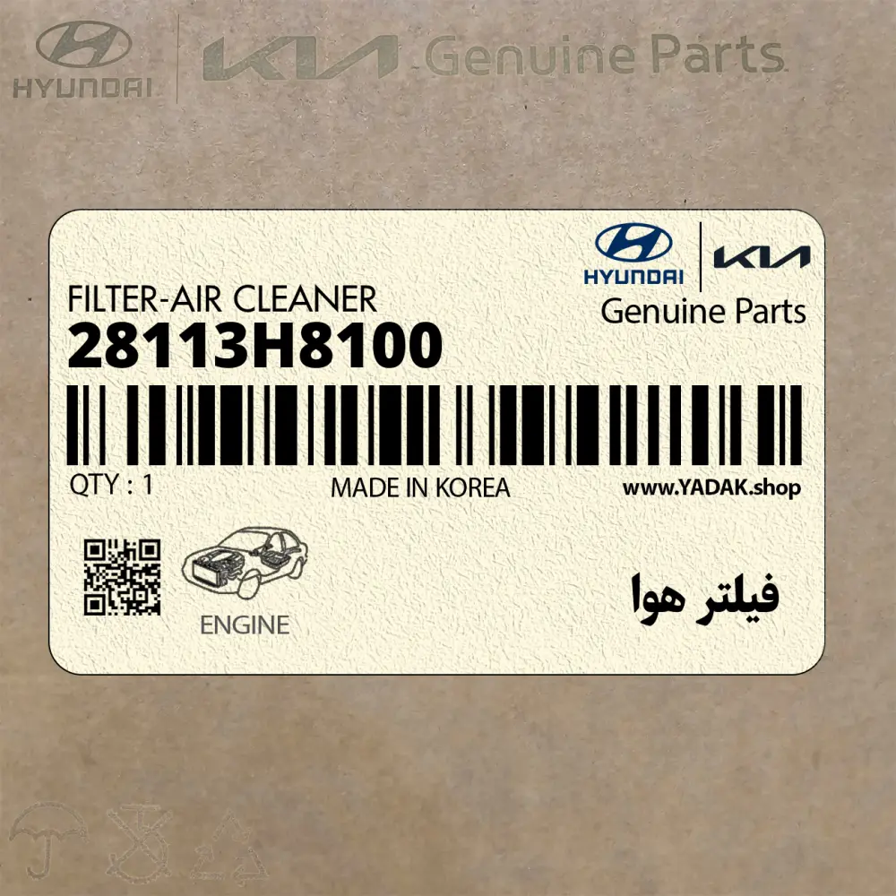 فيلتر هوا (28113H8100) کیا