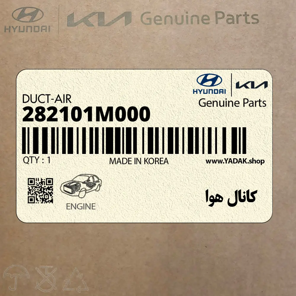 كانال هوا (282101M000) کیا