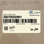 كانال هوا (282102G001) کیا