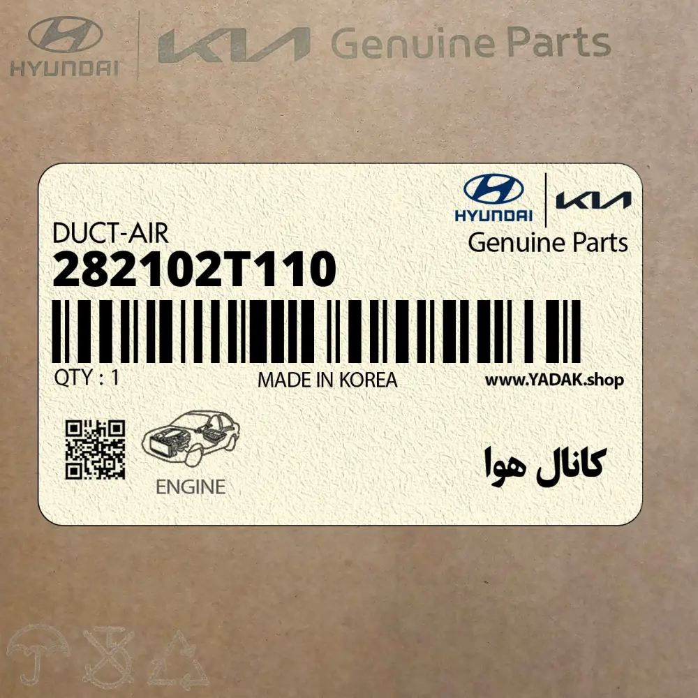 كانال هوا (282102T110) کیا