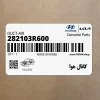 كانال هوا (282103R600) کیا