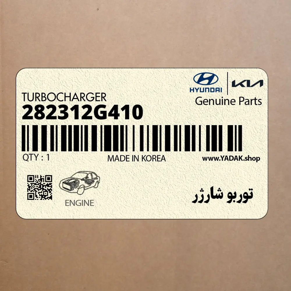 توربو شارژر (282312G410) کیا