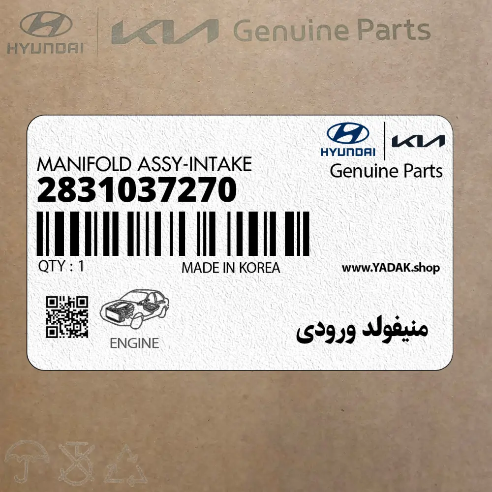 منيفولد ورودي (2831037270) کیا