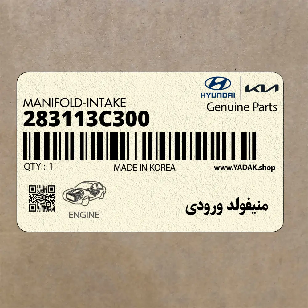 منيفولد ورودي (283113C300) کیا