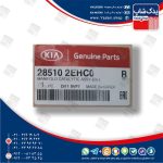 منيفولد اگزوز و منبع كاتاليتيك كانورتور چپ (285102EHC0) هیوندا و کیا