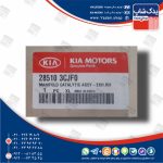 منيفولد دود راست (285103CJF0) هیوندای و کیا
