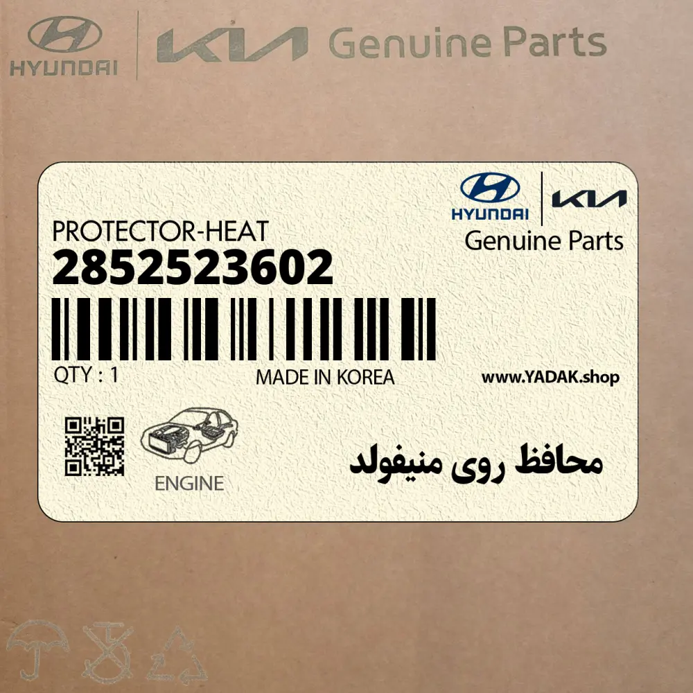محافظ روي منيفولد (2852523602) کیا