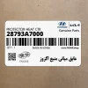 عايق مياني منبع اگزوز (28793A7000) کیا