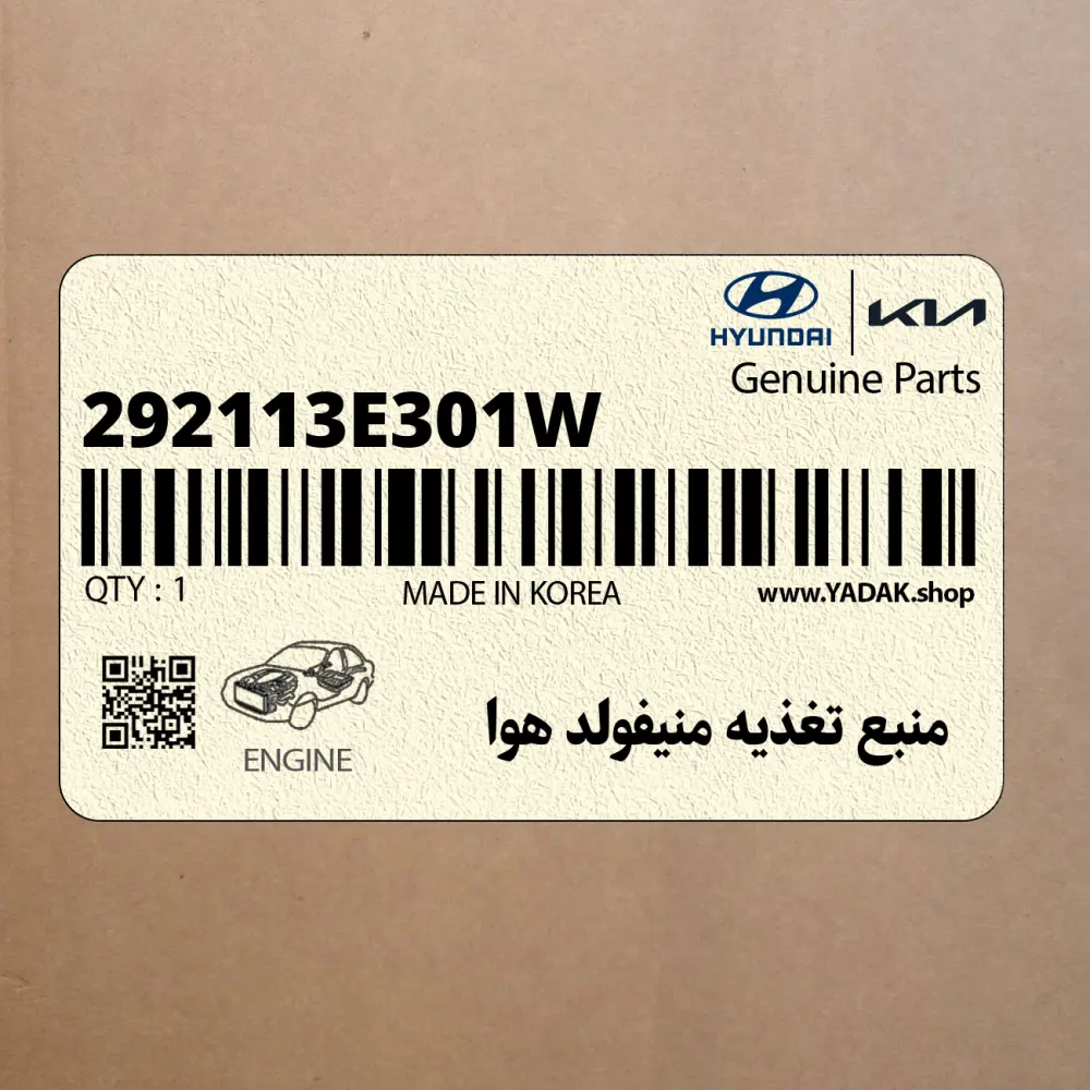 منبع تغذيه منيفولد هوا (292113E301W) کیا