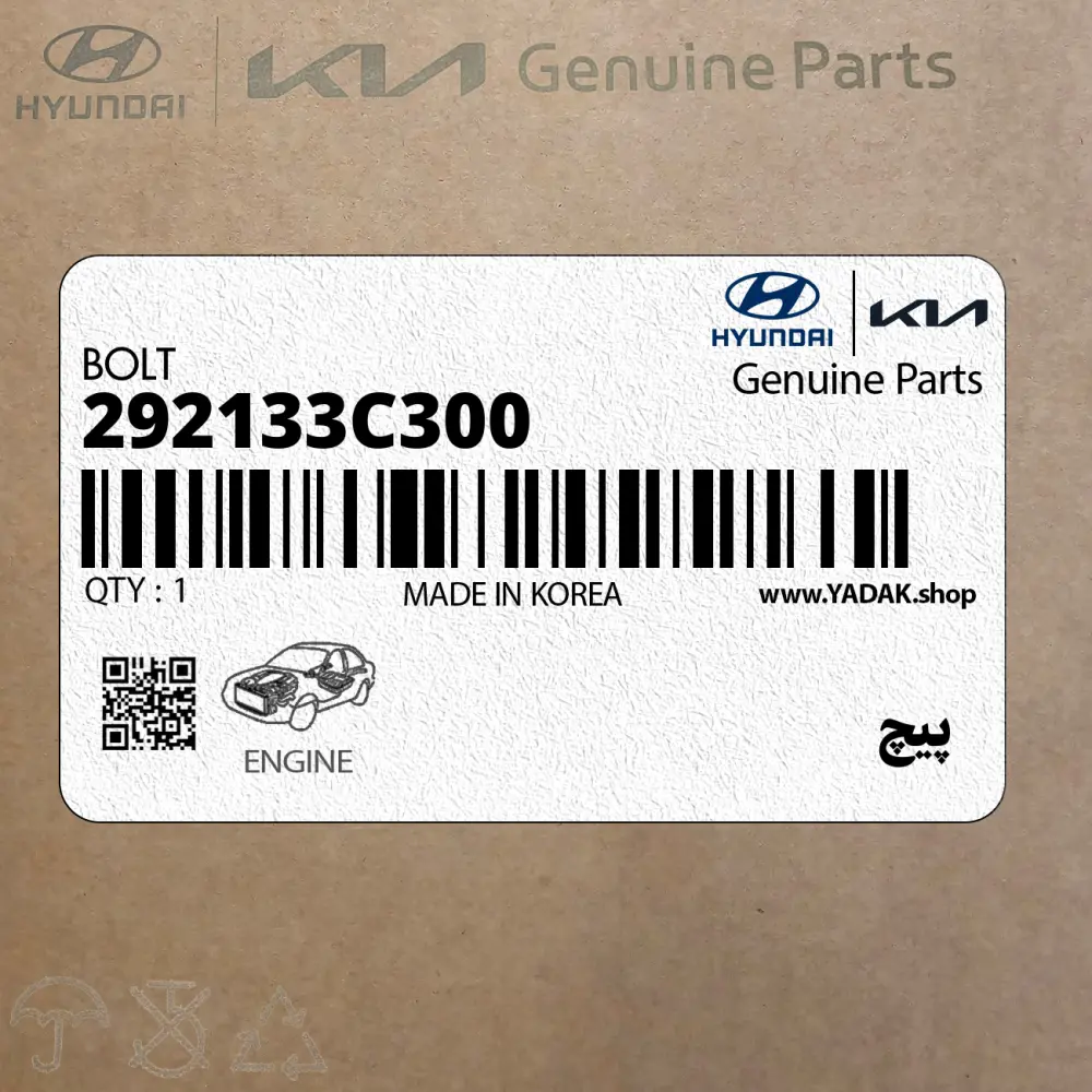 پيچ (292133C300) کیا