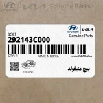 پيچ منيفولد (292143C000) کیا