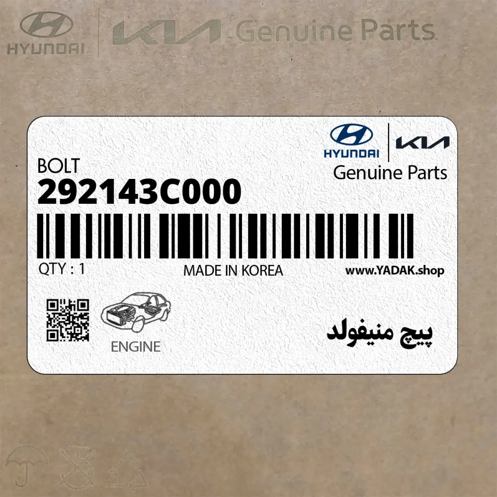 پيچ منيفولد (292143C000) کیا