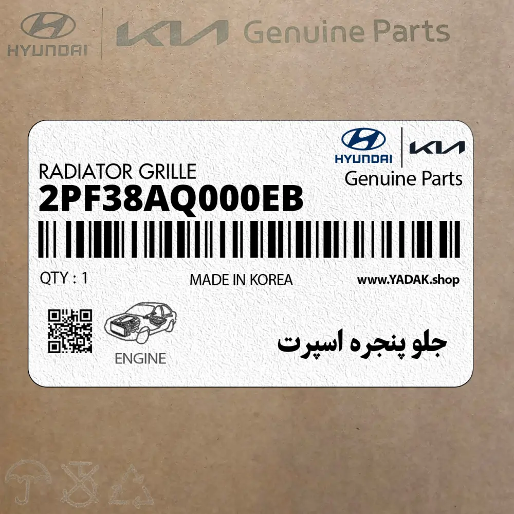 جلو پنجره اسپرت (2PF38AQ000EB) کیا
