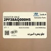 جلو پنجره اسپرت (2PF38AQ000H5) کیا
