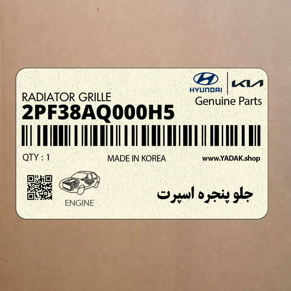 جلو پنجره اسپرت (2PF38AQ000H5) کیا جلو پنجره اسپرت (2PF38AQ000H5) کیا