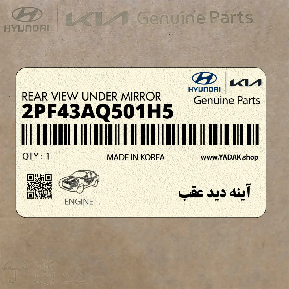 آينه ديد عقب (2PF43AQ501H5) کیا آينه ديد عقب (2PF43AQ501H5) کیا