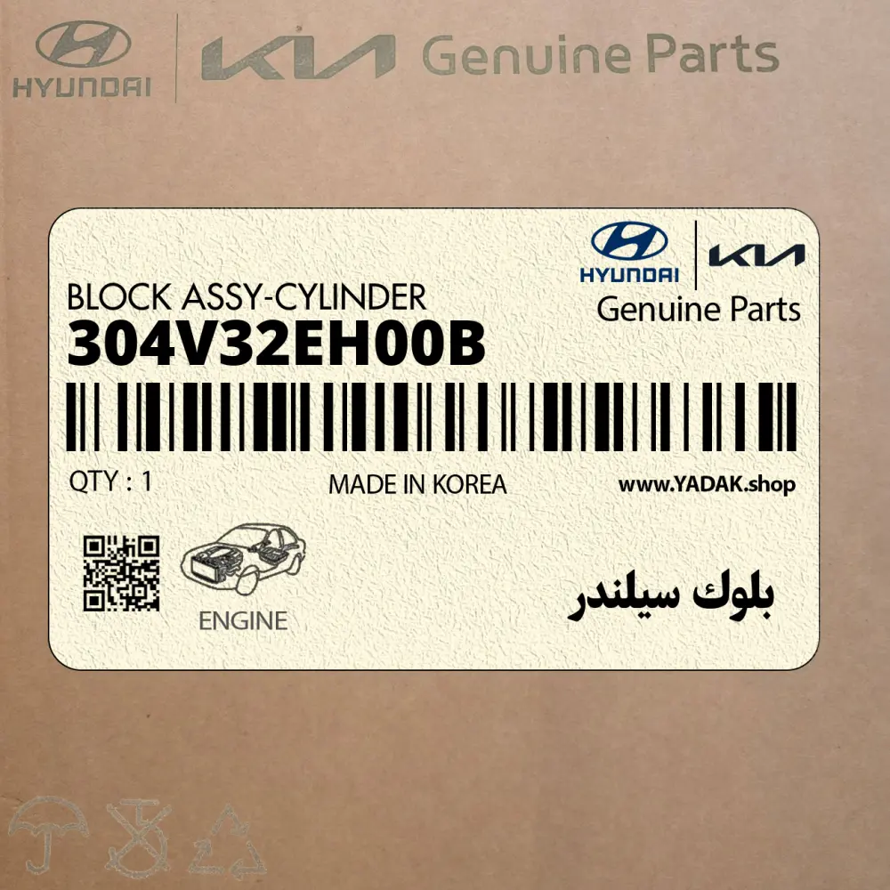 بلوك سيلندر (304V32EH00B) کیا