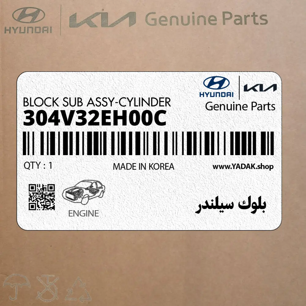 بلوك سيلندر (304V32EH00C) کیا