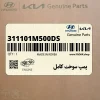 پمپ سوخت كامل (311101M500-DS) کیا