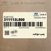 پمپ سوخت (311113L800) کیا