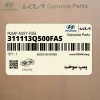 پمپ سوخت (311113Q500FAS) کیا
