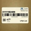 پمپ سوخت (31111B2400) کیا