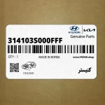 كنيستر (314103S000FFF) کیا