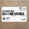 كنيستر (314103S100) کیا