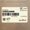 پد پدال ترمز (3282524000) کیا