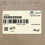 اورينگ (3530535550) کیا