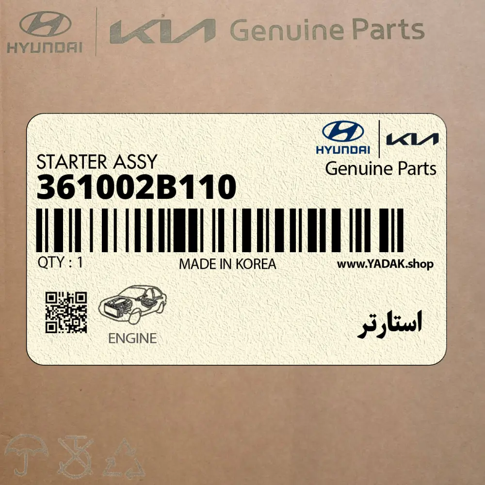 استارتر (361002B110) کیا