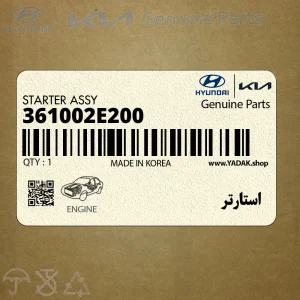 استارتر (361002E200) کیا استارتر (361002E200) کیا