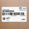 استارتر (361003F010) کیا